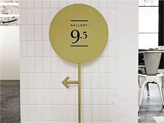 導視設計-空間里的創意方向標