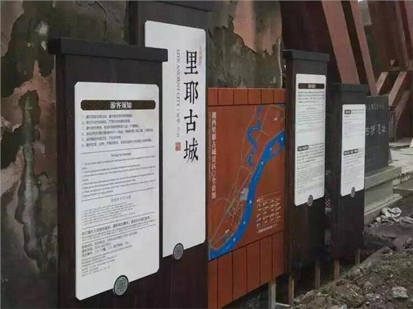 里耶古鎮